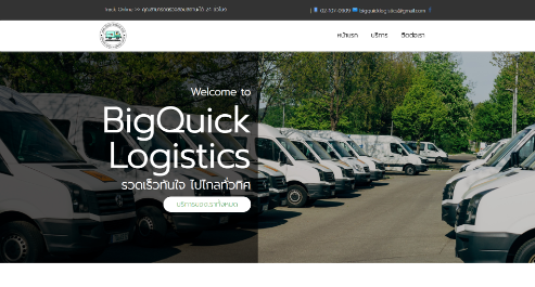 greaterseller-product-02